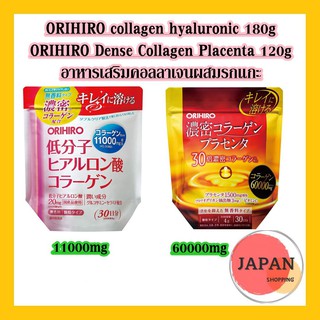 ORIHIRO collagen hyaluronic/ORIHIRO Dense Collagen Placenta อาหารเสริมคอลลาเจนผสมรกแกะ  60,000mg