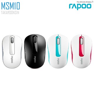 เมาส์ไร้สาย Rapoo Wireless Optical Mouse MSM10 PLUS BL