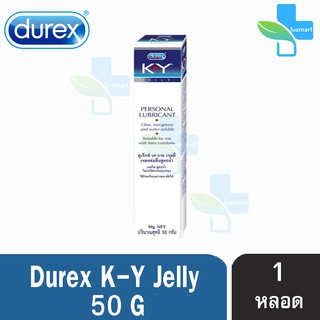 Durex K-Y KY Jelly 50 ml [1 หลอด] เจลหล่อลื่น ดูเร็กซ์ เควาย เค-วาย สูตรน้ำ