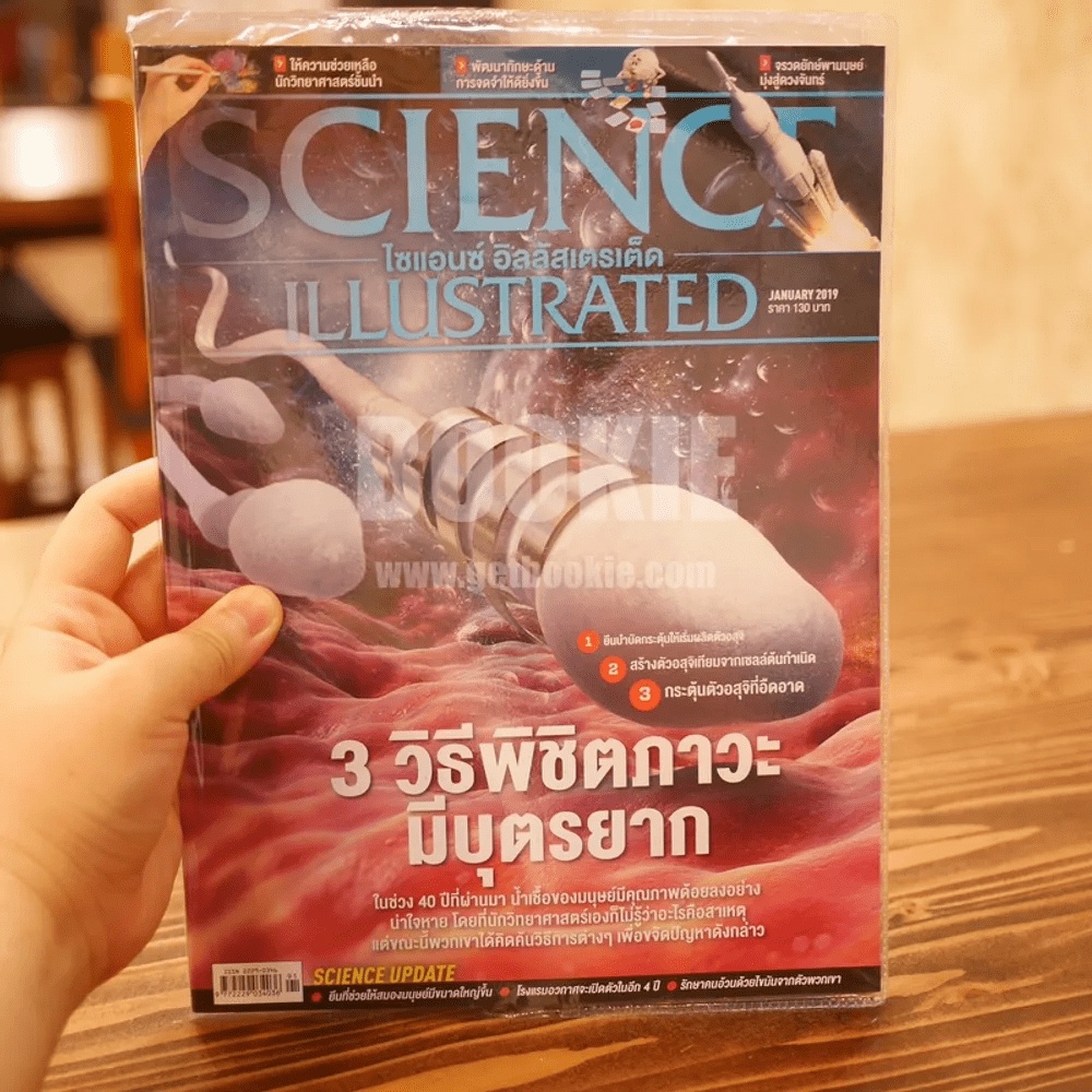 Science Illustrated January 2019