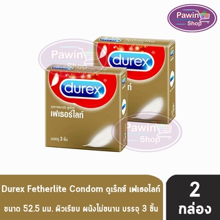 Durex Fetherlite ดูเร็กซ์ เฟเธอร์ไลท์ ขนาด 52.5 มม บรรจุ 3 ชิ้น [2 กล่อง] ถุงยางอนามัย ผิวเรียบ condom ถุงยาง