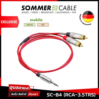 SOMMER Cable BASIC SC-B4 สายสัญญาณเสียง สายสัญญาณ 3.5TRS to RCAx2 สายนำสัญญาณเสียง Audio Patch Cable แท้100%