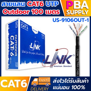 สายLAN CAT6 Outdoor 100M UTP/PE OUTDOOR w / CROSS FILLER (DOUBLE JANKET) (Link US-9106OUT-1)