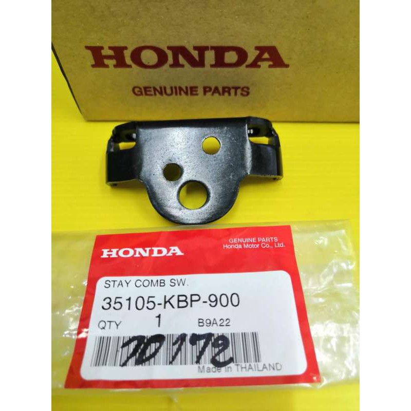 เหล็กยึดสวิทกุญแจแดช ls บีทอา แท้เบิกศูนย์HONDA  ส่งฟรี