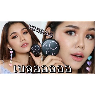 แท้!!! แป้งโบนี่ แป้งเบลอผิว BONY COVER POWDER SPF 20 PA++