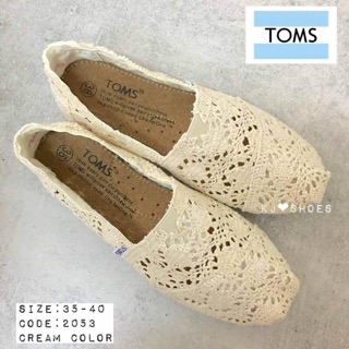 Toms