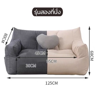 MODERN บีนแบคโซฟา รุ่นคลาสสิก และรุ่นสายรุ้ง bean bag บีนแบ็ก โซฟาเบด โซฟา มินิมอล