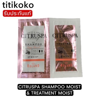 CITRUSPA SHAMPOO MOIST &amp; TREATMENT MOIST สูตรผมนุ่มลื่น