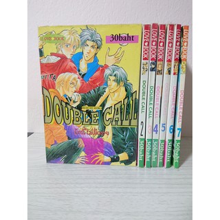 การ์ตูน Double Call รักนี้ไม่มีถอย เล่ม 1-7 (ยังไม่จบ) โดย Riichi Hiiro