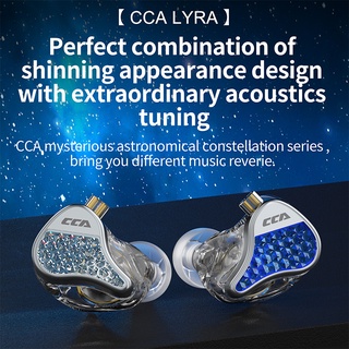 Cca LYRA HiFi หูฟังอินเอียร์ ไดนามิก ชุบเงิน 0.75 มม. ถอดได้ 2 ขา