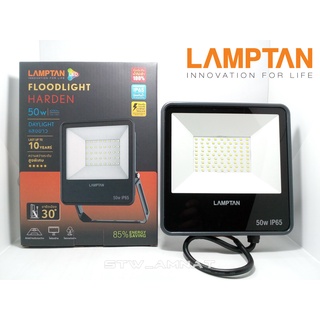 LAMPTAN โคมไฟ LED ฟลัดไลท์ 50วัตต์ แสงขาว รุ่น Harden