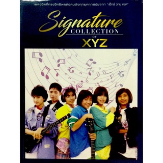 CD ซีดี XYZ Signature 3CD รวมเพลงฮิต****มือ1