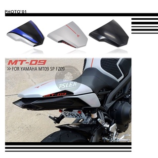 Psler ที่นั่งผู้โดยสาร ที่หุ้มเบาะ ตูดมด ครอบเบาะ สําหรับ Yamaha MT 09 MT09 SP FZ09 2020 2019 2018 2017