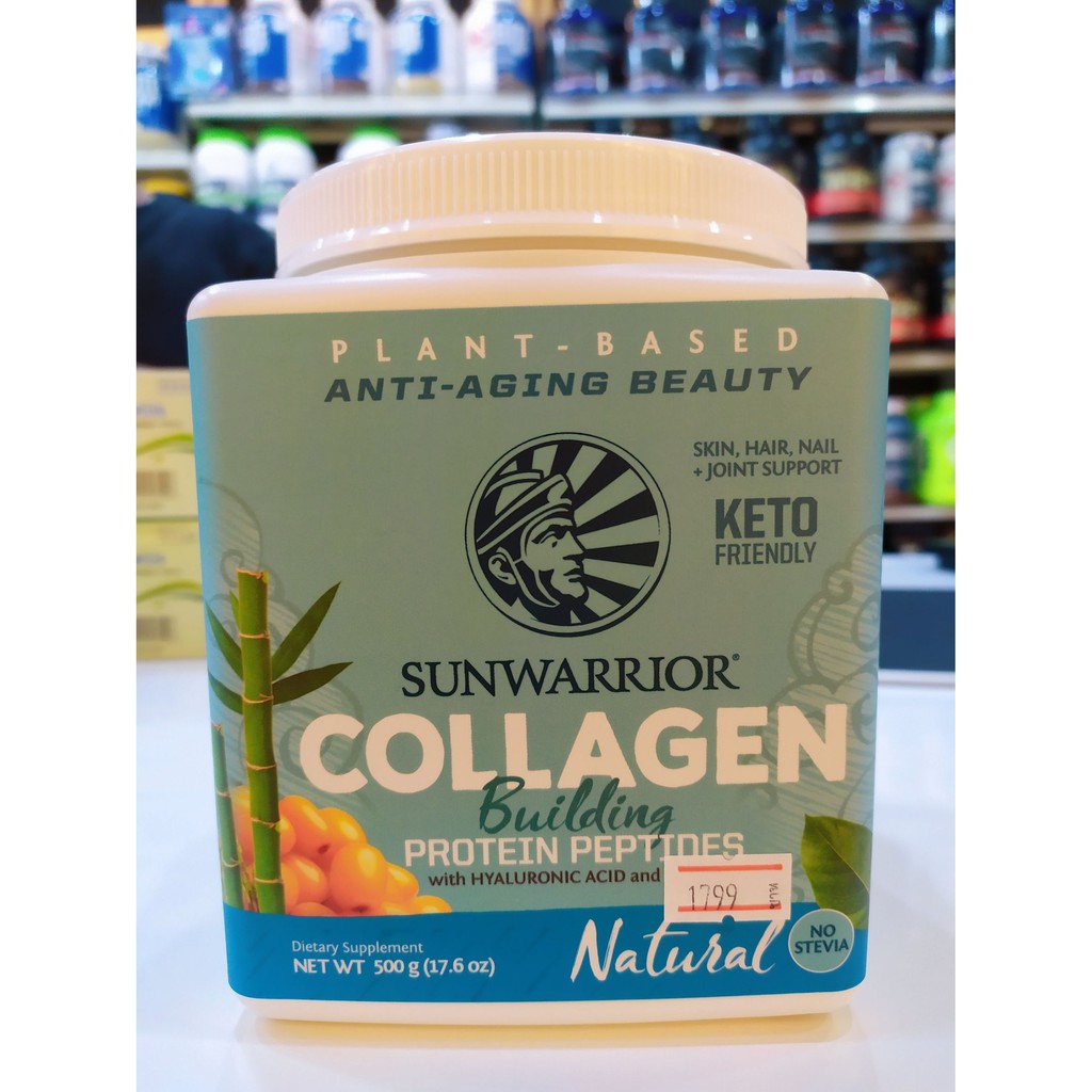 Sunwarrior Collagen Protein Peptide 500g. ซันวอริเออร์ คอลลาเจนจากพืช100% คอลลาเจนคนกินเจ-มังสวิรัติ Plant-Base Collagen