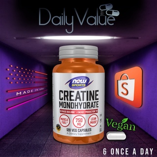 ครีเอทีน / Creatine Monohydrate 750 MG 120 Capsules by NOW FOODS