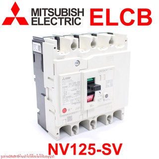 NV125-SV MITSUBISHI NV125-SV ELCB NV125-SV 4P 50A 30mA TBL-1R MITSUBISHI ELCB