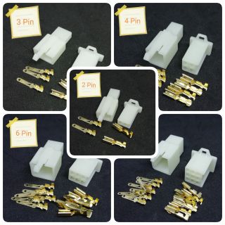 ราคาปลั๊กขั้วต่อสายไฟ มอเตอร์ไซค์  ปลั๊กต่อกันขโมยรถ  Socket Plug [พร้อมส่ง]