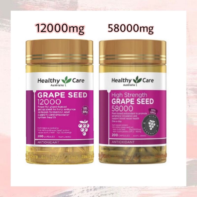 Healthy Care Grape Seed 12000/58000mg.เมล็ดองุ่นเข้มข้น *นำเข้าจากออสเตรเลีย*