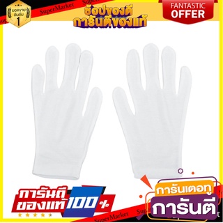 ถุงมือผ้าทีซี FITT สีขาว อุปกรณ์นิรภัยส่วนบุคคล TC CLOTH GLOVES FITT WHITE