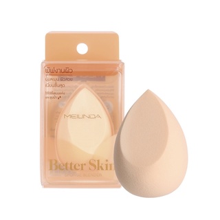 Mei Linda Better Skin Sponge Blender #MC5086 : meilinda เมลินดา พัฟ ฟองน้ำ ฟองน้ำทรงไข่ x 1 ชิ้น beautybakery NP