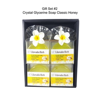 ชุดของขวัญ#2 กิฟเซทสบู่หน้าใสไหม น้ำผึ้งทองคำ 4 ก้อน (Gift Set# 2:Crystal Glycerine Soap Classic Honey 50g.x4Pcs)