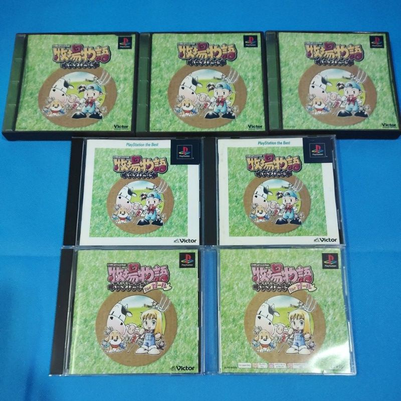 Sony Playstation1 ps1 แผ่นเกมส์ ปลูกผัก HARVEST MOON