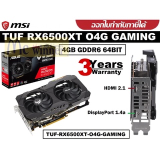 VGA (การ์ดแสดงผล) ASUS TUF RX6500XT O4G GAMING - 4GB GDDR6 64BIT- ประกัน 1 ปี *ของแท้ ประกันศูนย์*