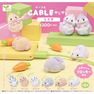 **พร้อมส่ง**กาชาปองกระต่ายเกาะสาย Cable Kajikaji Rabbit ของแท้