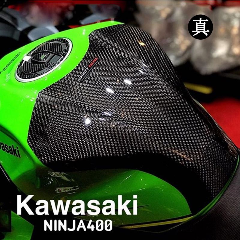 ครอบถังกันรอยคาร์บอนไฟเบอร์รุ่น kawasaki ninja 400ของแต่ง ninja 400ป้องกันถังน้ำมันครอบถังน้ำมัน nin