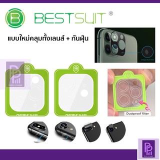 Best Suit ฟิล์มกล้อง iPhone 12 Pro Max/12Pro/12/12mini/11 Pro Max/11 Pro/11/SE 2020/XS Max/XR/XS/X/8 Plus/7 Plus/8/7