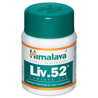 Himalaya Liv 52 สมุนไพรบำรุงตับ ยอดนิยม