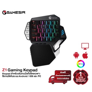 GameSir Z1 Gaming Keypad คีย์บอร์ดมือเดียว ปุ่ม Mechanical BlueSW สำหรับใช้งานบนมือถือ