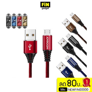 สายชาร์จผ้าถัก Joyroom S-L316