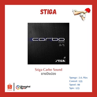 ยางปิงปอง Stiga Carbo Sound