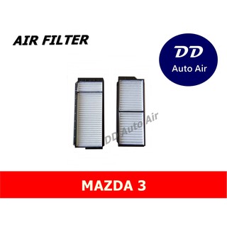 กรองแอร์มาสด้า 3,MAZDA 3,กรองอากาศ,FILLTER,ฟิลเตอร์,กรองแอร์รถยนต์