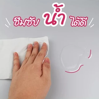 3 กระดาษทิชชู่ หนา4 ชั้น 300 แผ่น ทิชชู่แบบดึง เหนียว แข็งแรง และ นุ่ม กระดาษเช็ดหน้า กระดาษเช็ดมือ