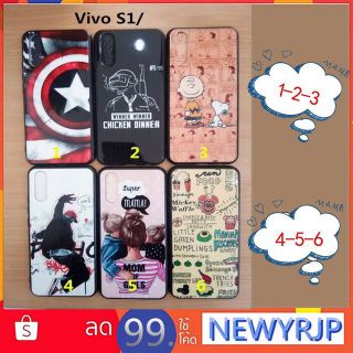 เคสลายการ์ตูน รุ่น Vivo S1/V15