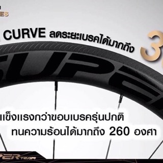 *แถมยาง CONTI &amp;กระเป๋าล้อ* ล้อเสือหมอบคาร์บอน SUPERTEAM Gold series เซรามิค ซี่ลวดคาร์บอน ขอบเบรคCurve น้ำหนักเบา