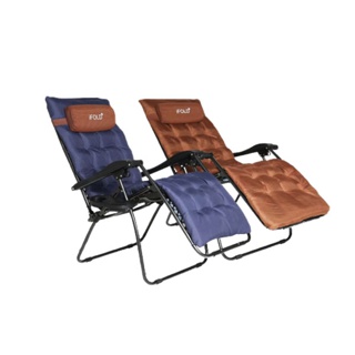 iFOLD เก้าอี้พับ สีน้ำตาล รุ่น Eco Earth