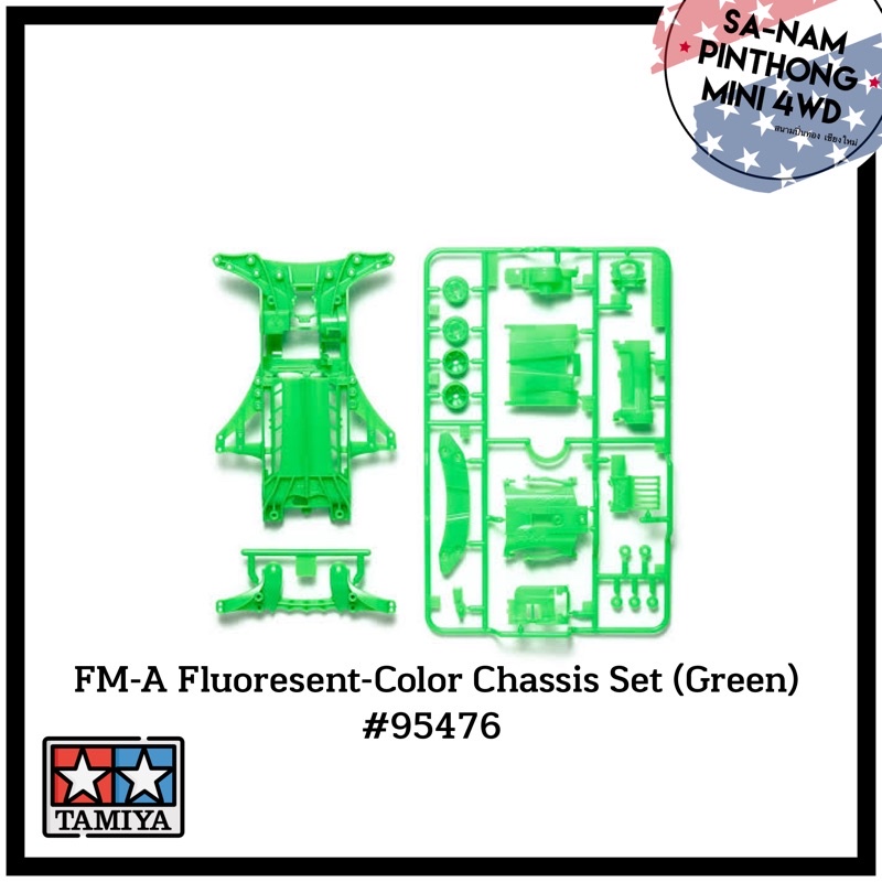 Tamiya item #95476 - FM-A Fluorescent Color Chassis (Green)