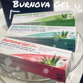 Burnova gel plus 25g / 70g เจลว่างหางจระเข้ plankton 25g algae 25g vx เบินโนว่า เจลว่านหาง ชุ่มชื้น บำรุงผิว อ่อนโยน