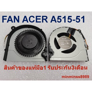 พัดลมโน๊ตบุ๊คCPU FAN ACER Aspire A515-51 A515 A515-51Gของแท้