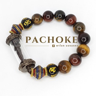 กำไลข้อมือ ไอ้ไข่ หินมงคล หินตาเสือ Tigers Eye 12 มิล