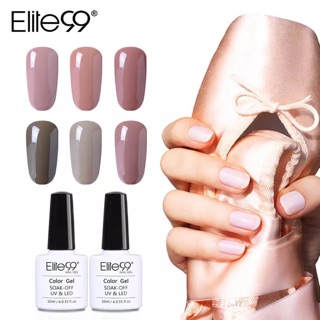 สีทาเล็บเจล Elite99 แบรนด์แท้ สีนู้ด ส่งฟรี+ เก็บเงินปลายทาง (NU025-048)