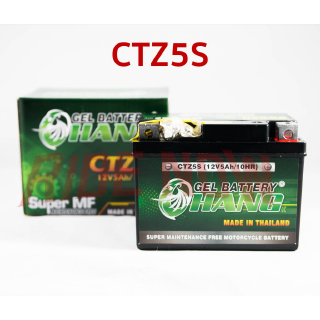 แบตเตอรี่ CHANG CTZ5S (12V 5Ah) (Lot.4/63)