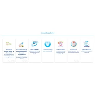 Mamypoko Organic ออแกนิค SuperPremium Newborn แรกเกิด NB 120 ชิ้น( รุ่นเทป ) เทป S 96 ชิ้น ยกลัง