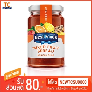 Best Foods ผลไม้รวม สเปรด 340g