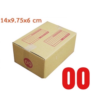 กล่องพัสดุ เบอร์ 00 กล่องไปรณีย์ กล่อง Post Box Size 00 ขนาด 10*14*6 แพ็ค 20 ใบ