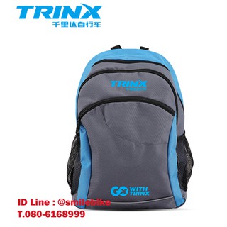 เป้ Trinx Backpack ใบใหญ่ จุของได้เยอะ