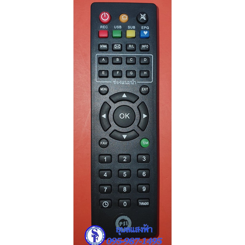 รีโมทกล่องดิจิตอลPSI,PSI Satellite Receiver Set-Top Box รีโมทคอนโทรล Universal S2S3S2X รุ่น Set-Top 